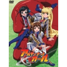 Ультра девушки [1 DVD]