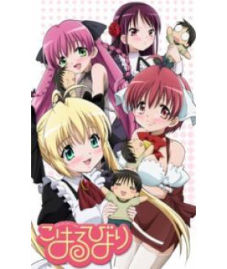 Мой любимый робот [1 DVD]