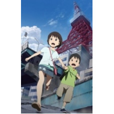 Токийское Восьмибальное (Токио. Магнитуда 8.0) [1 DVD]