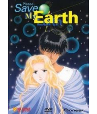 Please save my Earth! [1 DVD]