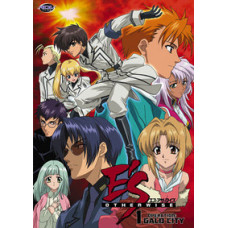 Зовите меня Е [1 DVD]