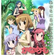 Записки Кани [1 DVD]