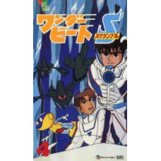 Необыкновенная схватка [1 DVD]