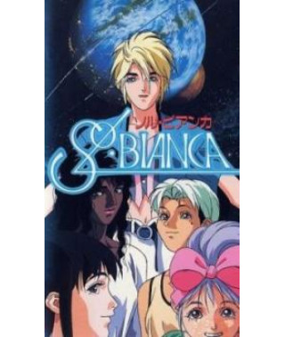 Сол Бьянка [1 DVD]