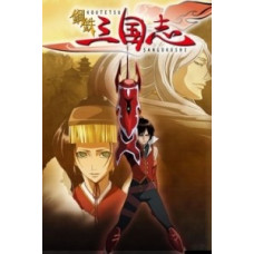 Стальные Хроники Царств [1 DVD]