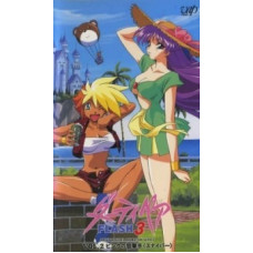 Сліпуча Брудна Парочка [1 DVD]