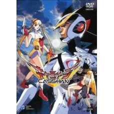Новый человек Кассян OVA [1 DVD]