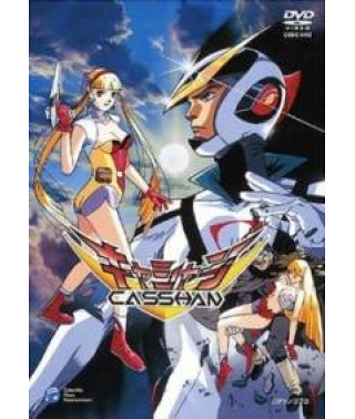 Новый человек Кассян OVA [1 DVD]