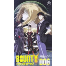 Bounty Dog [1 DVD]