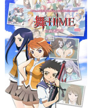 Princess May [1 DVD]