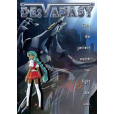 Девадасі [1 DVD]