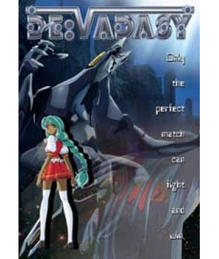 Девадаси [1 DVD]