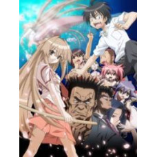 Морская Невеста [1 DVD]