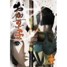 Отогідзосі [1 DVD]