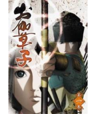 Отогідзосі [1 DVD]