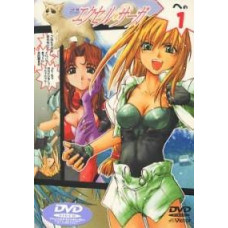 Эксель-сага [1 DVD]