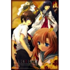 Когда плачут цикады (1-2 сезон) [2 DVD]