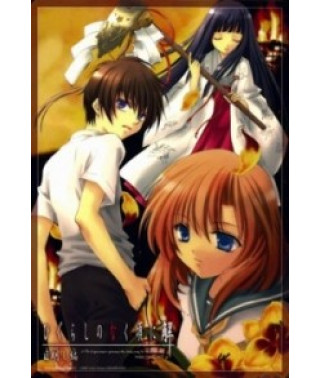 Коли плачуть цикади (1-2 сезон) [2 DVD]