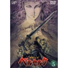 Berserk (Season 1) [2 DVD]