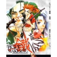 Залізний миротворець [1 DVD]