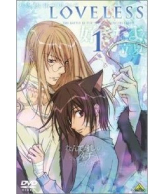 Нелюбимий [1 DVD]