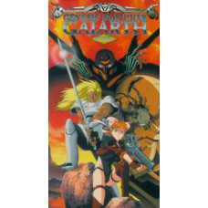 Гайярт происхождение выживших [1 DVD]