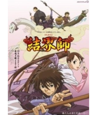 Заградители [2 DVD]