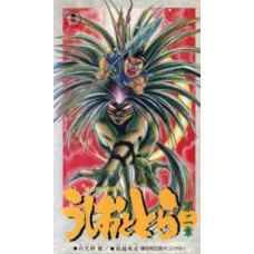 Усіо та Тора [1 DVD]