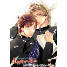 Застереження для шкільного голови [1 DVD]