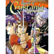 Легенда про Крістанію: Кільце Хаосу OVA [1 DVD]