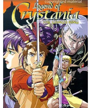 Легенда о Кристании: Кольцо Хаоса OVA [1 DVD]