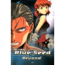 Голубое семя 2 : Операция митама [1 DVD]