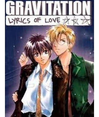 Гравитация OVA [1 DVD]