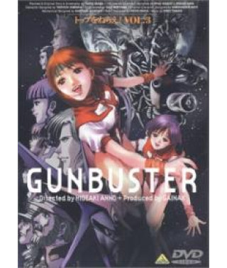 Gunbuster: Reach for the sky! [1 DVD]