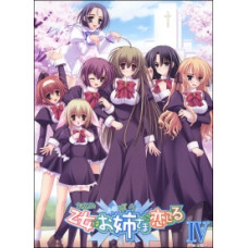A girl fell in love with her older sister [1 DVD]