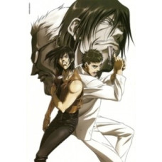 Гангрейв (Гангрейв: Убийца с того света ) [1 DVD]