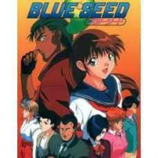 Голубое семя - ТВ [1 DVD]