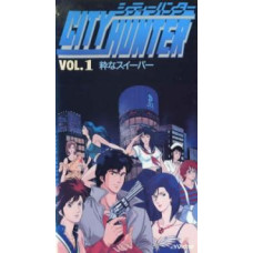 Міський мисливець [1 DVD]