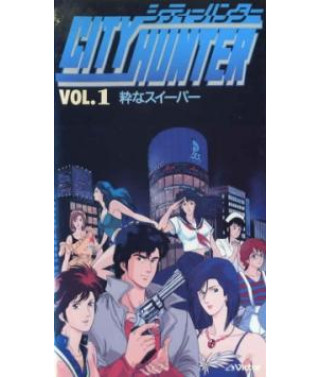 Городской охотник [1 DVD]
