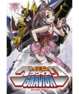 Гравион (1 сезон) [1 DVD]