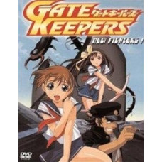 Хранители врат [1 DVD]