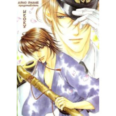 Ikoku: Romantic Love Abroad [1 DVD]