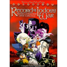 Летопись войн острова Лодосс: Легенда о доблестном воине [1 DVD]