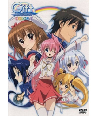 Gift: Eternal Rainbow [1 DVD]