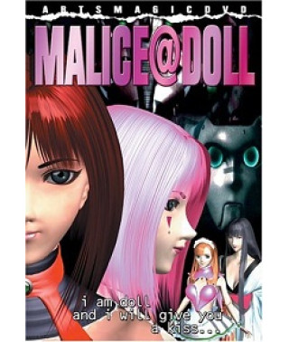 Кукла Злоба OAV [1 DVD]