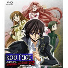 Code Geass: The Rise of Lelouch (2 seasons) [2 DVDs]
