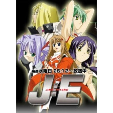 Бойові роботи Дзинки [1 DVD]