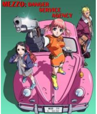 Меццо: Игра со смертью [1 DVD]