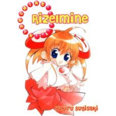 Моя Ризельмина [1 DVD]