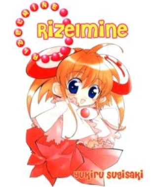Моя Ризельмина [1 DVD]